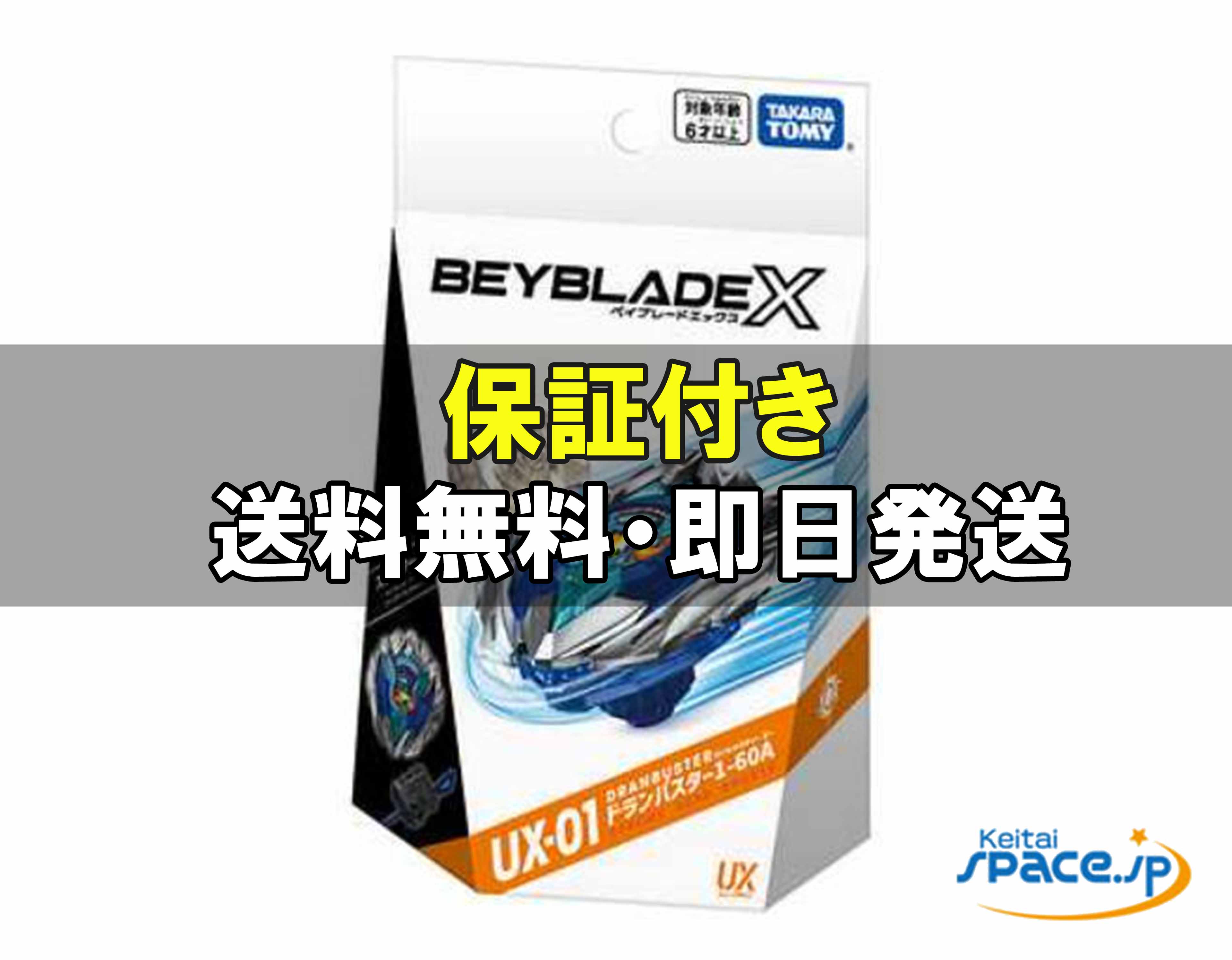 商品情報 商品状態 新品・未開封品 （メーカーから出荷された状態） 外箱記載内容物（標準セット）新品時購入した付属品が全てつきます。 サポート ※必ずご購入前にご確認ください こちらの商品は、ご購入後の返品は承れません。 メーカー保証について メーカーによる保証付帯の商品となります。 保証期間内に不具合が生じた場合は、お客様よりメーカーへ直接ご連絡いただき、メーカーが直接ご対応いたします。 初期不良の際の交換・修理を含め、当店舗ではご対応できませんので、予めご了承の上ご購入ください。