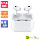 【最大2000円クーポンGET】「新品・未開封品」Apple アップル AirPods Pro 第2世代 MagSafe充電ケース [JAN: 4549995433937][MTJV3J/A][エアーポッズプロ]