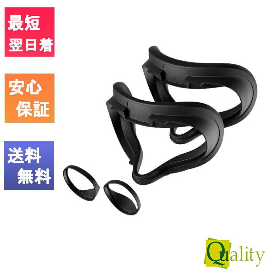 「新品 未開封品」Oculus Quest2 Fit Pack フィットパック [891-00303-01][UPC:0815820022664]