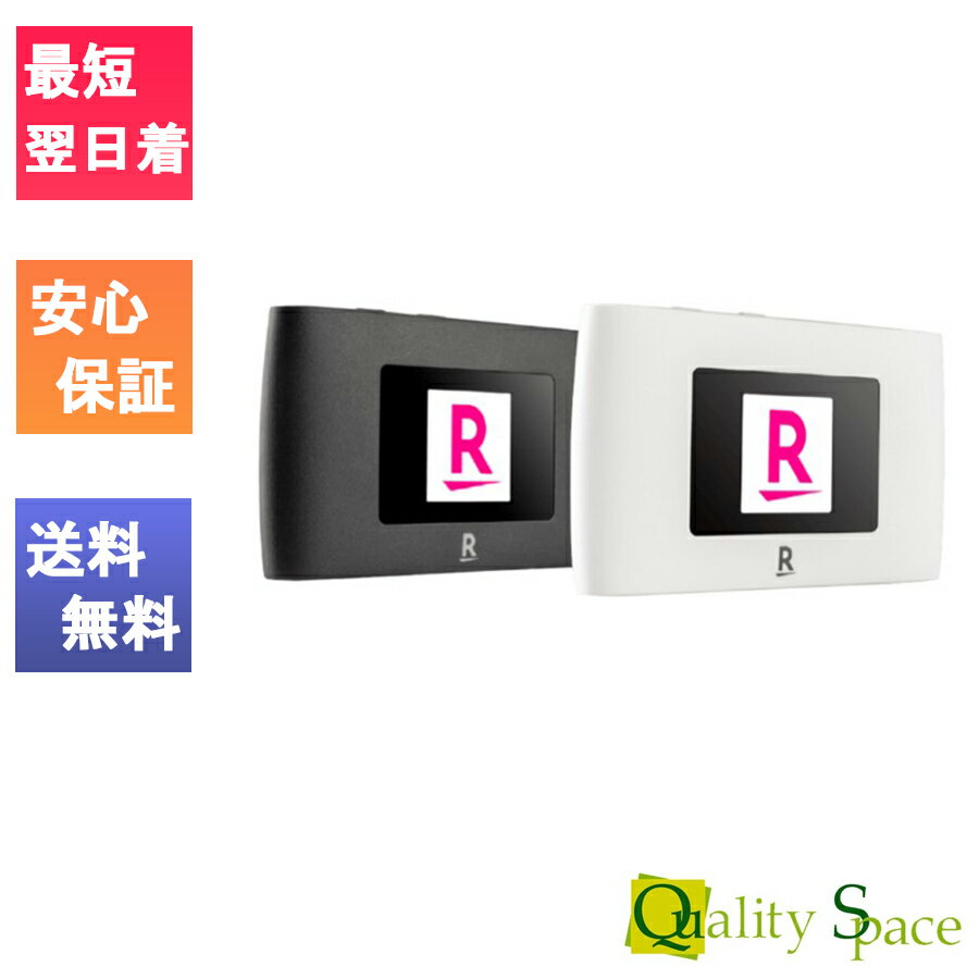 【最大2000円クーポンGET】「新品 未開封品 」 Rakuten WiFi Pocket 2C [ブラック/ホワイト][楽天モデル][wifi ルーター]