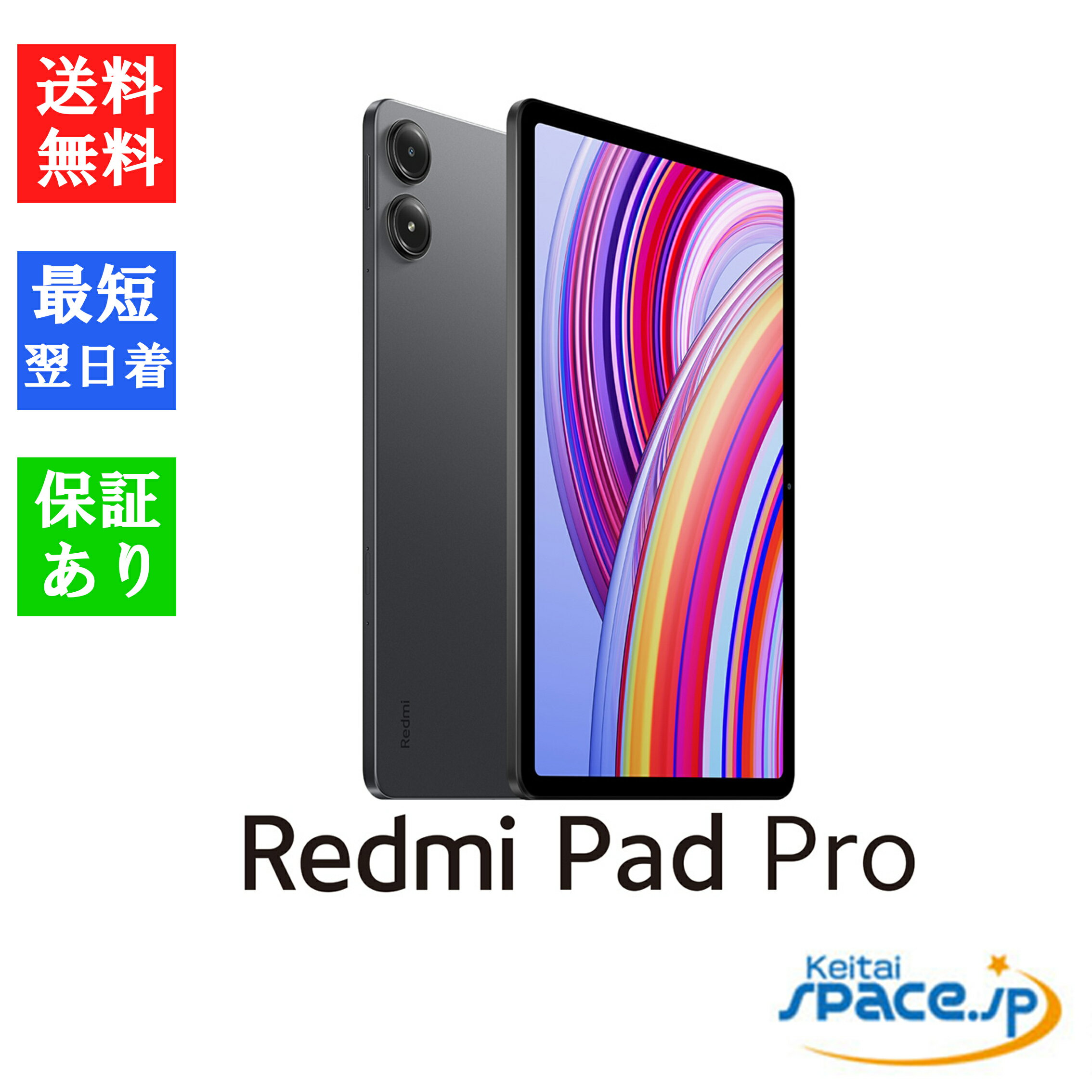 楽天市場】シャオミ redmi note 10 pro(グラディエントブロンズ 楽天市場】シャオミ redmi note 10 pro(グラディエントブロンズ