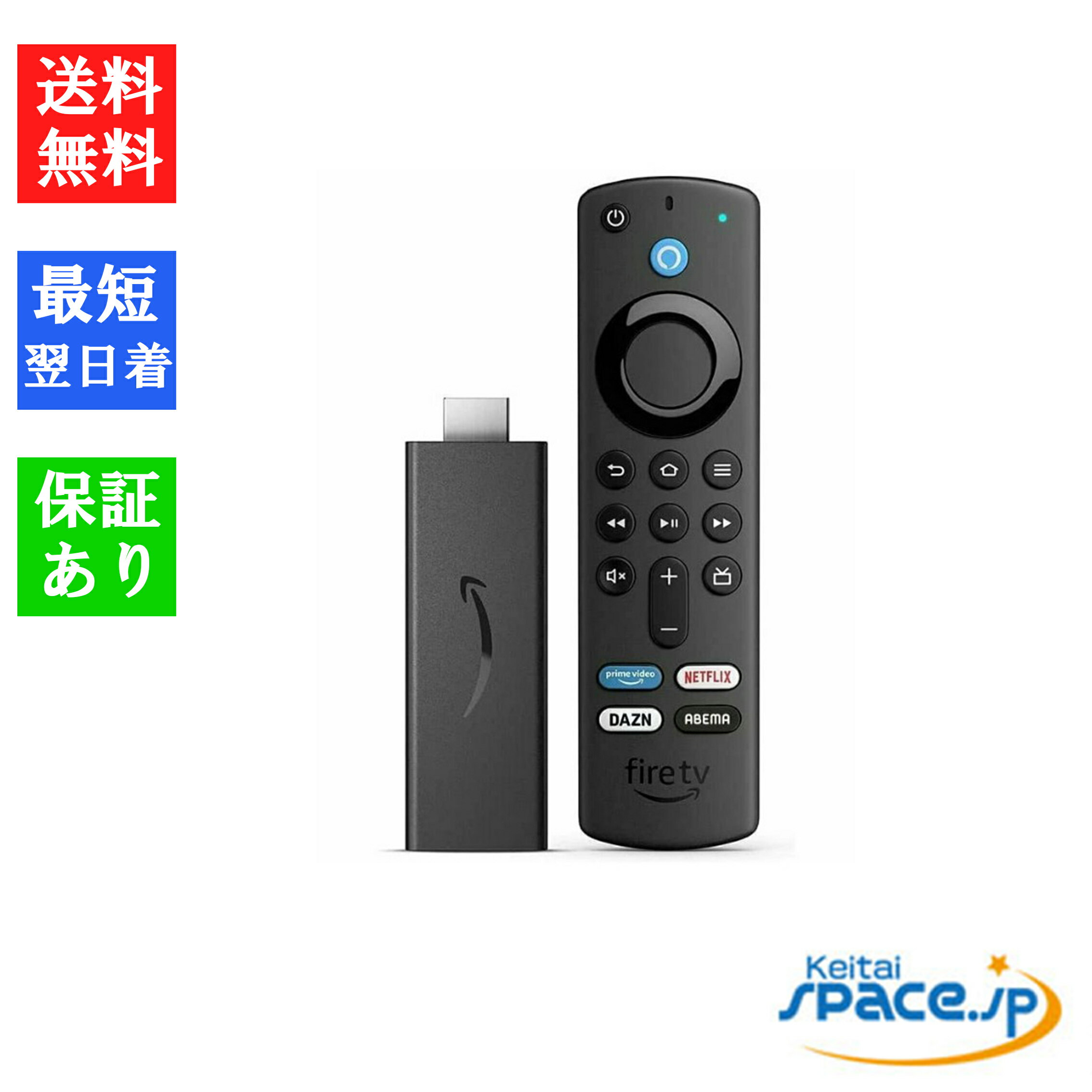 【最大2000円クーポンGET】「新品・未開封」Amazon アマゾン Fire TV Stick [UPC:0840268991890]