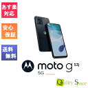 【最大2000円クーポンGET】「新品 未開封品」SIMフリー Motorola（モトローラ）moto g53j 5G インクブラック [8GB/128GB][JAN:45822394..