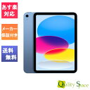 【最大2000円クーポンGET】「新品 未開封 訳あり」Apple iPad 10.9インチ 第10世代 Wi-Fi 64GB Blue ブルー [MPQ13J...
