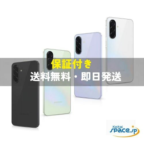 Galaxy A36 5G SM-A366Q 6G+128G SIMフリー [オーサム ホワイト] 買取価格比較