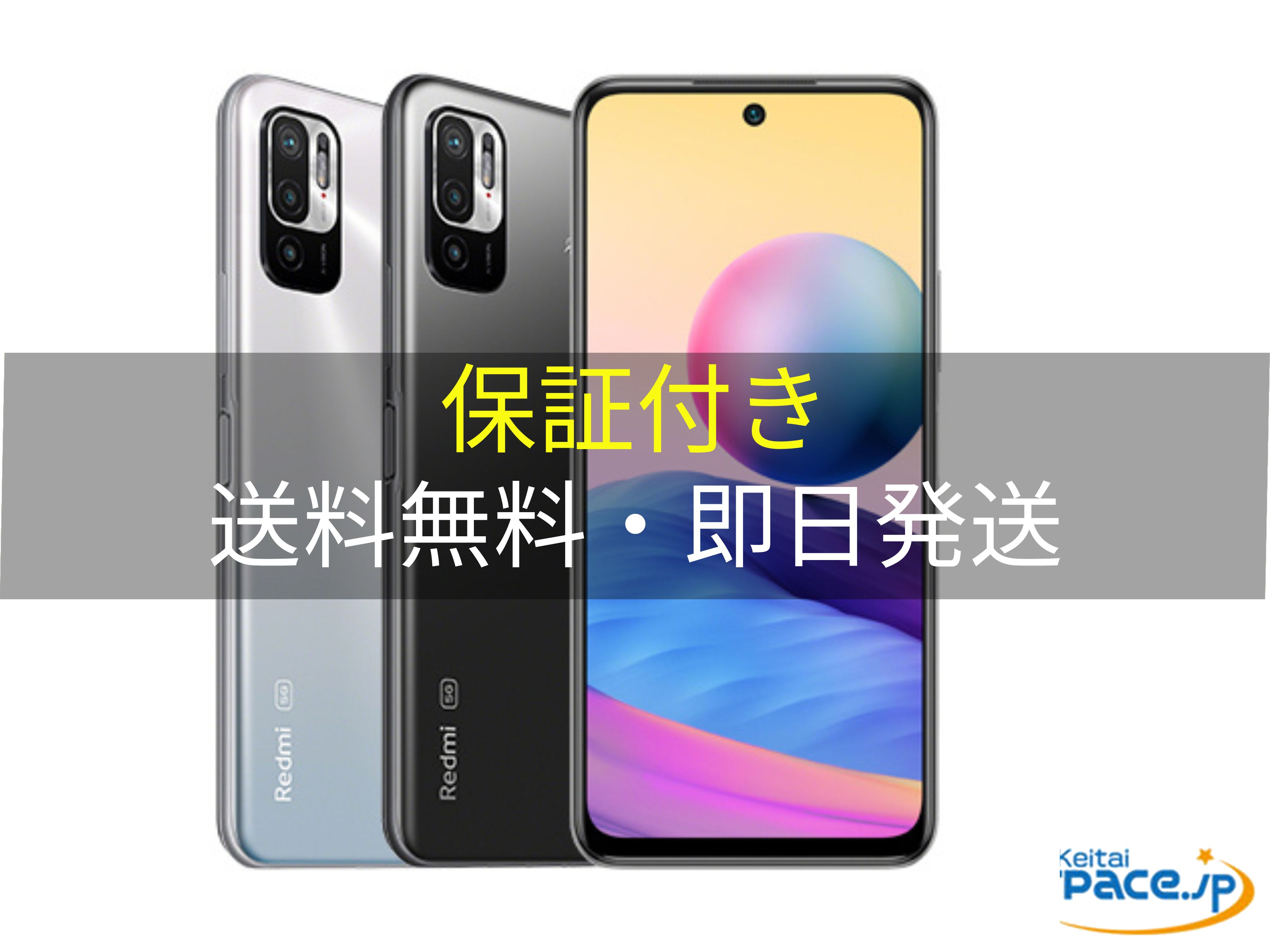 【美品】Xiaomi Redmi Note 10 JE 位置偽装 利用制限なし 美品】Xiaomi Redmi Note 10 JE 位置偽装 利用制限なし Amazon.co.jp