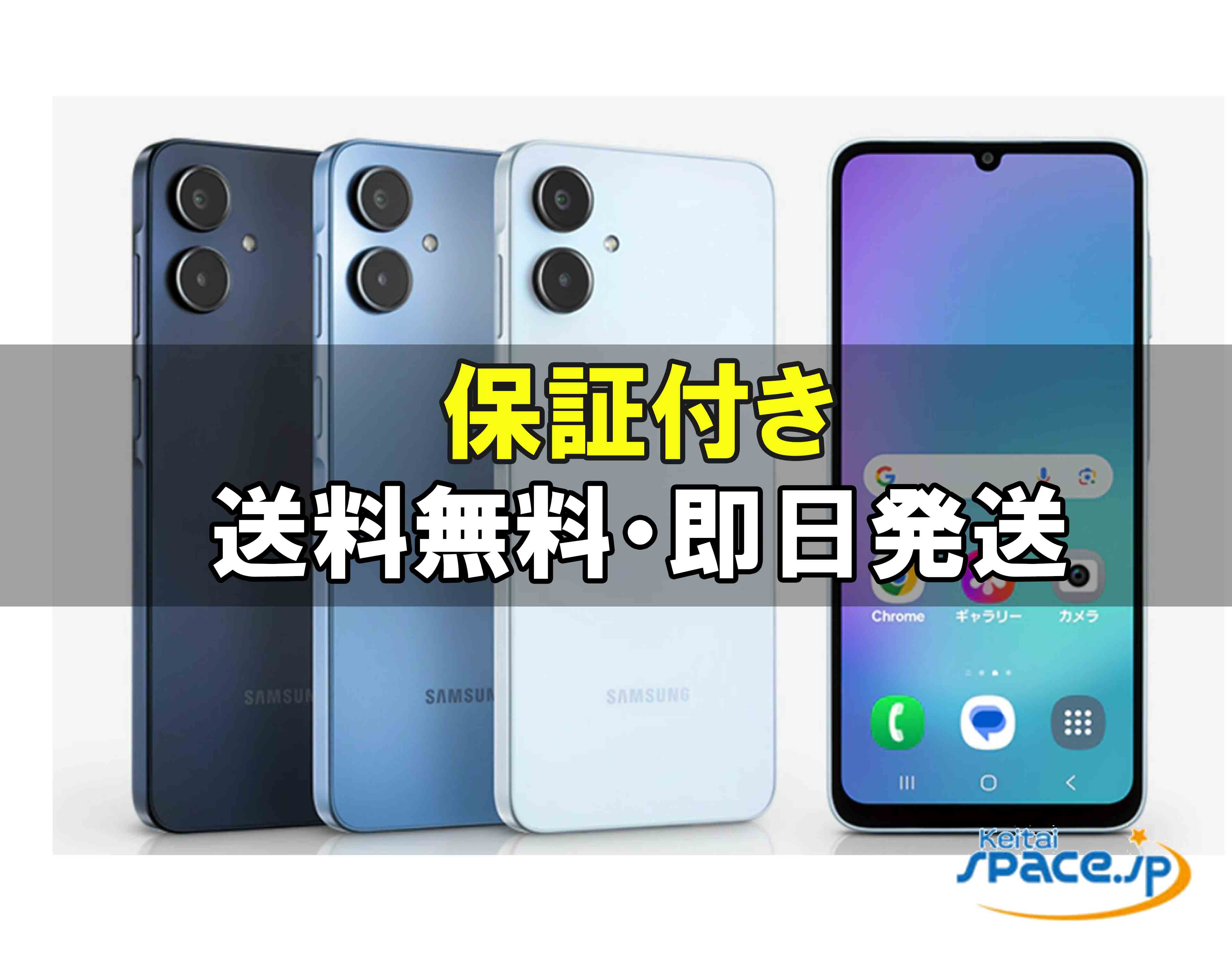 galaxya255g.jpg
