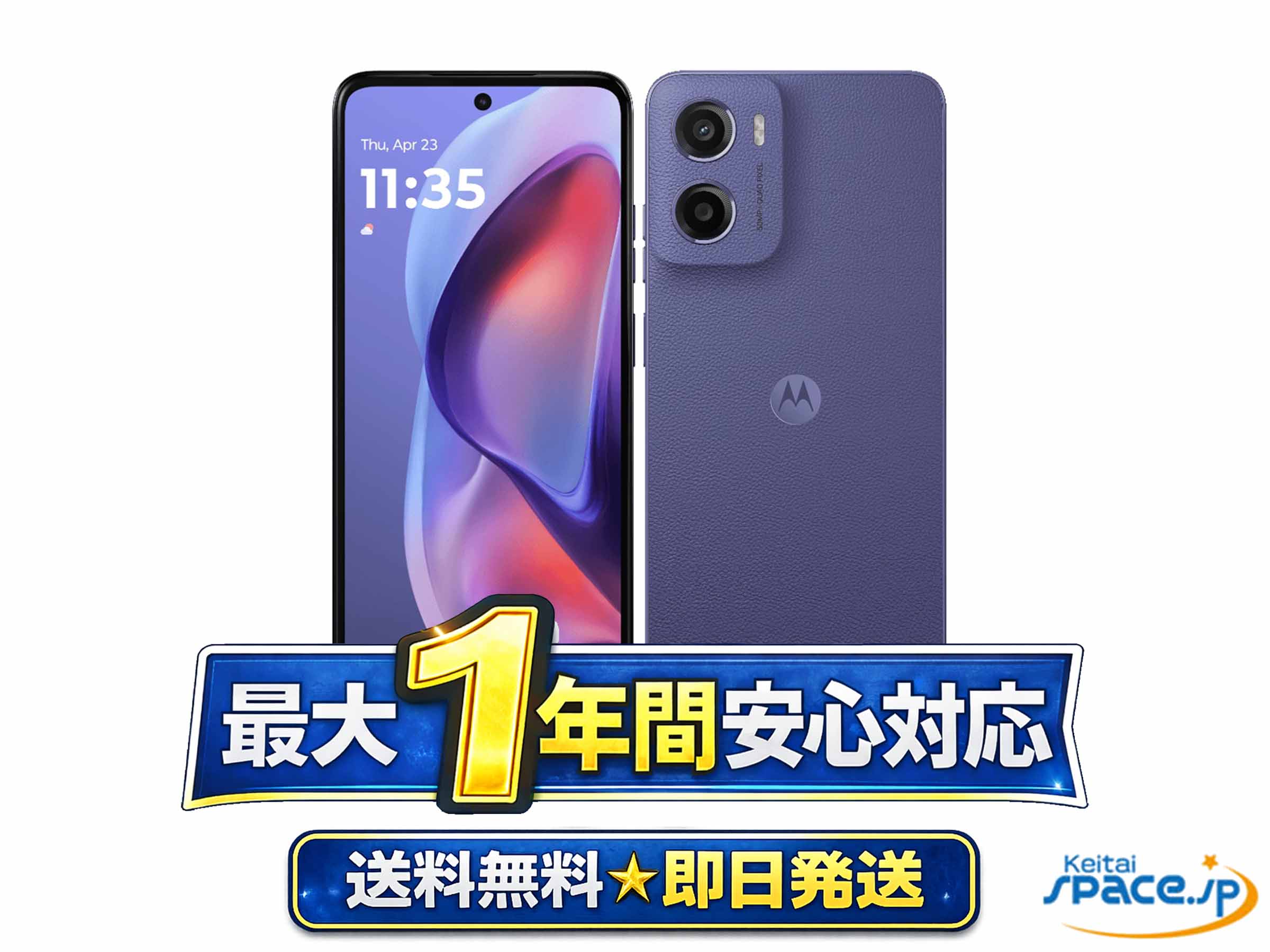 楽天市場】AQUOS sense lite SH-M05 SIMフリー（スマートフォン本体