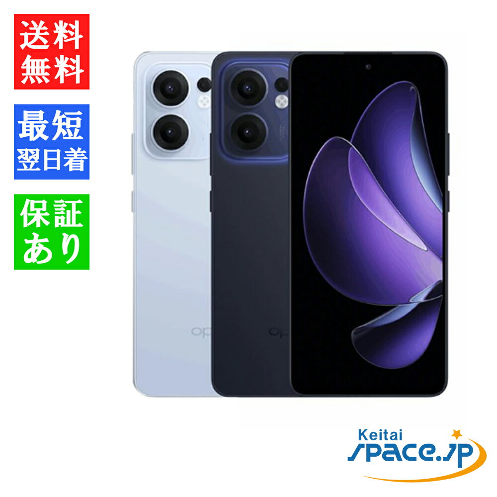 OPPO Reno13 A 【SIMフリー】チャコールグレー 128GB Amazon | OPPO Reno13 A チャコールグレー SIMフリー | OPPO