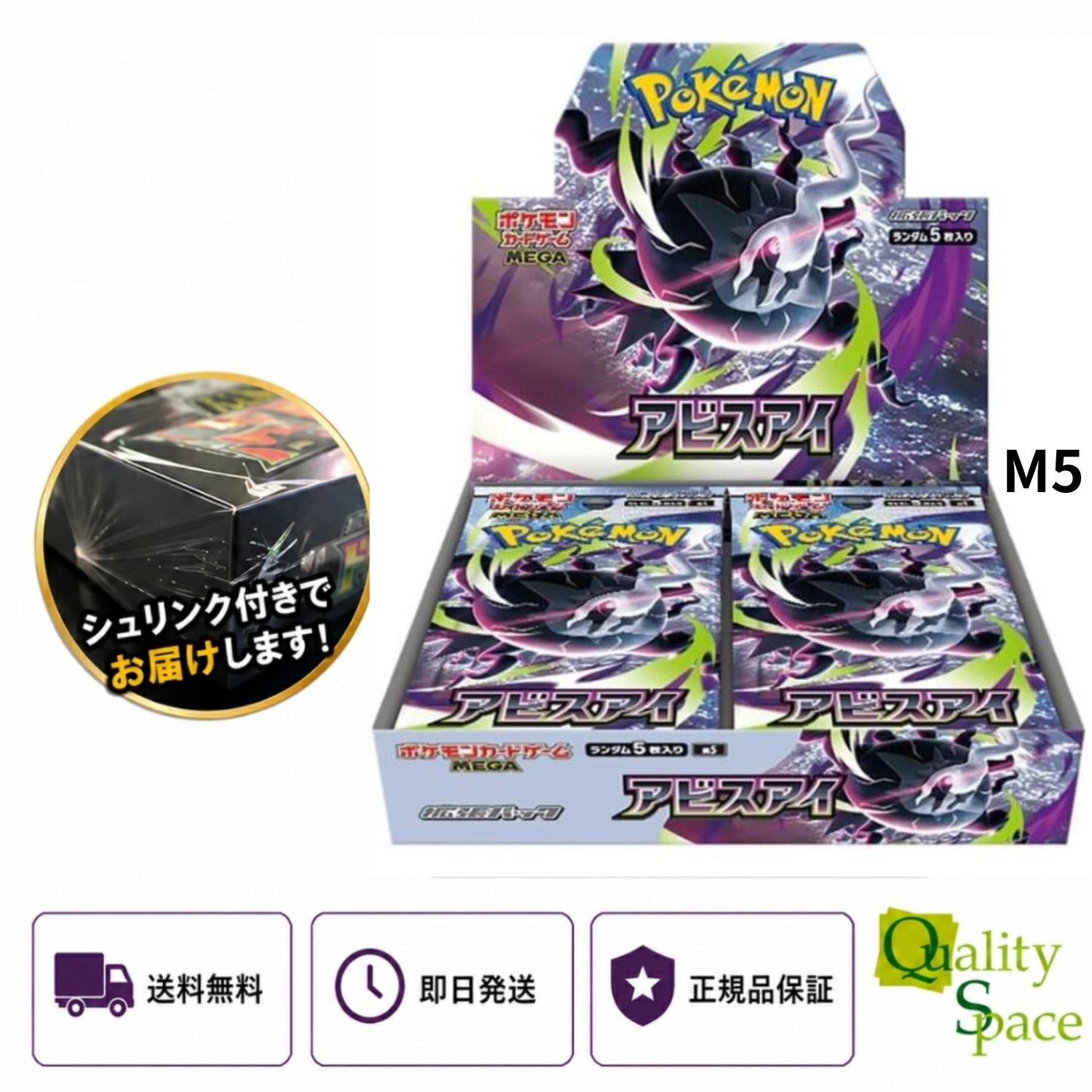 楽天市場】4521329431932の通販