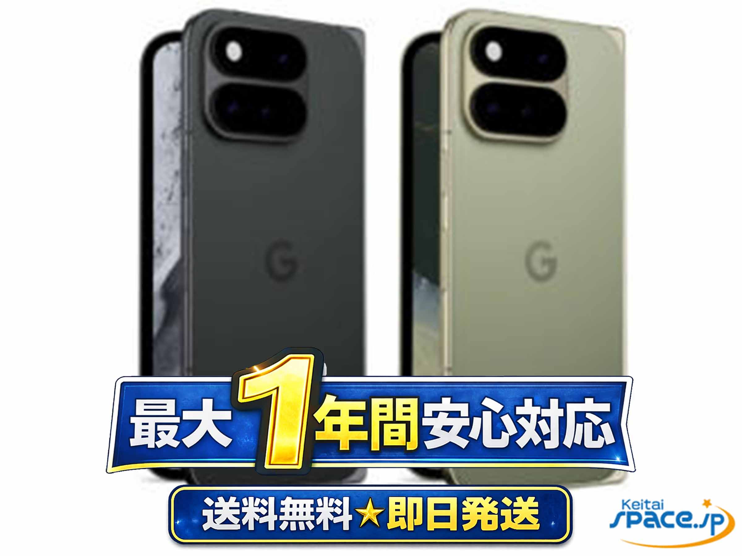 楽天市場】google pixel 7 pro 256gb obsidian simフリーの通販