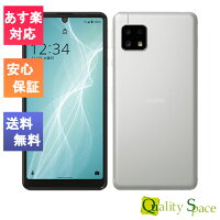 「新品 未使用品」 simフリー AQUOS sense4 basic A003SH シルバー [シャープ][Ymobile からsimロック解除済][simfree][sharp]