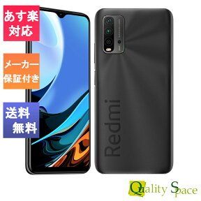 【最大2000円クーポンGET】「新品 未開封品」国内正規品 simフリー XIAOMI Redmi 9T Carbon Gray [スマートフォン][4gb/64gb][simfree]