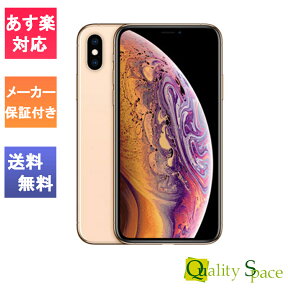 【最大2000円クーポンGET】「新品 未開封品」SIMフリー iPhone XS 64GB Gold ゴールド MTAY2J/A ※赤ロム保証[SIMロック解除済][Apple/アップル][アイフォン]