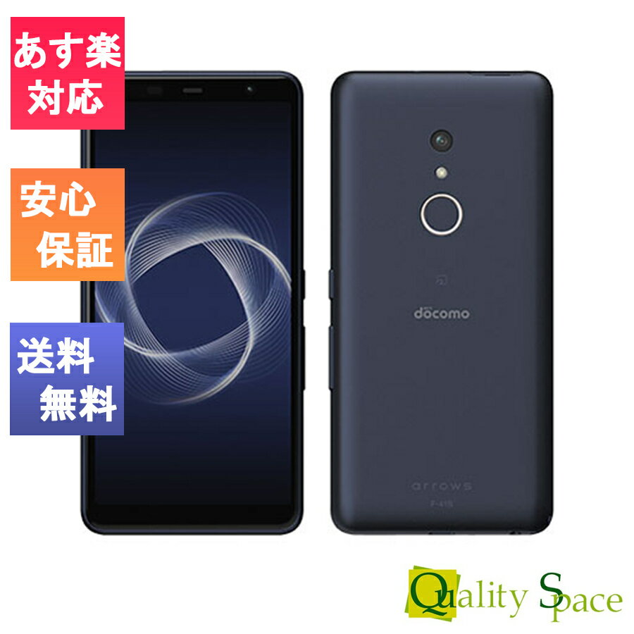 【最大2000円クーポンGET】「新品 未使用 白ロム」Simフリー FUJITSU arrows Be4 Plus F-41B ブラック※赤ロム保証 [docomoロック解除済][arrows ][富士通]