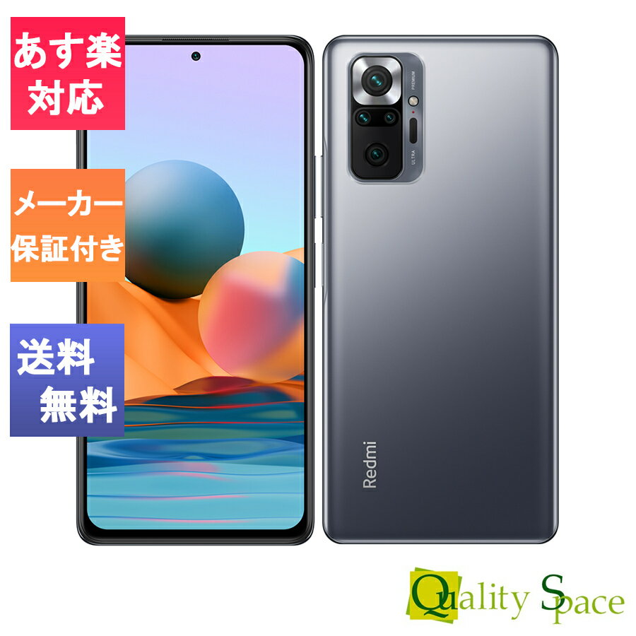 楽天市場】mi note 10(スマートフォン本体|スマートフォン 楽天市場】mi note 10(スマートフォン本体|スマートフォン