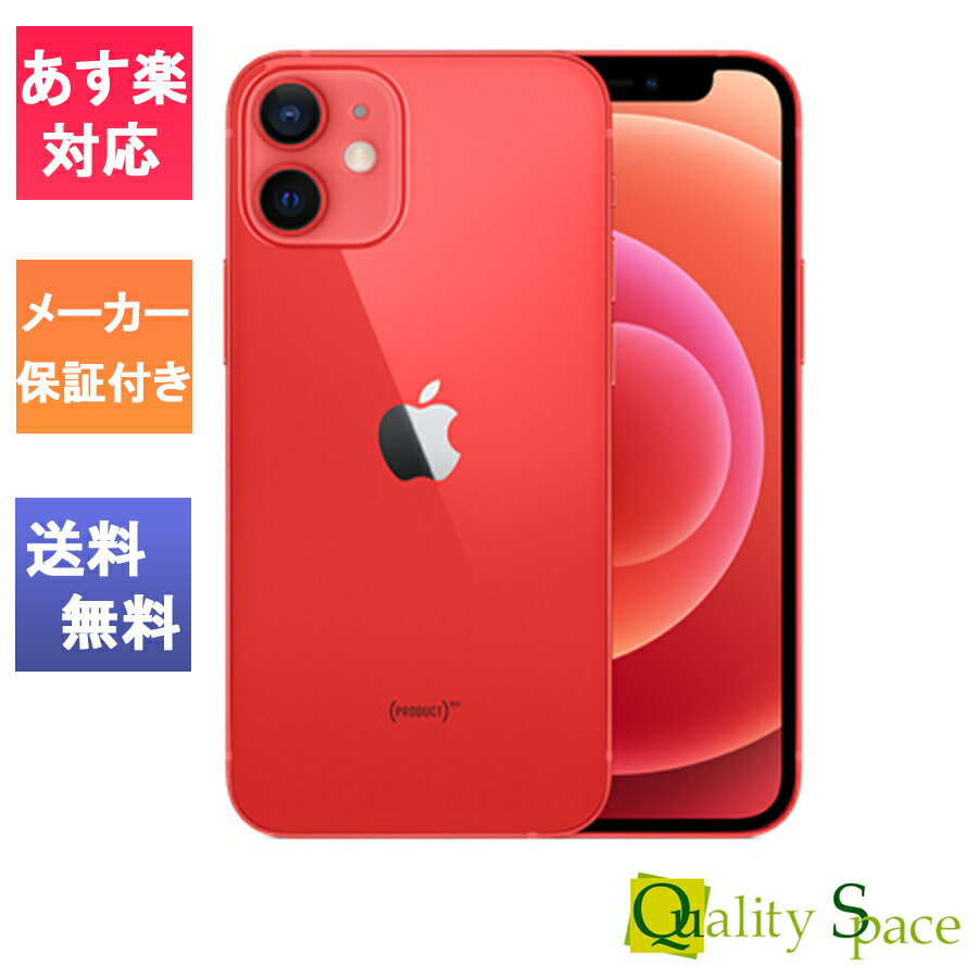 【最大2000円クーポンGET】「新品 未使用品 」SIMフリー iPhone12 64GB Red レッド ※赤ロム保証 [正規SIMロック解除済][アップル/アイフォン][MGHQ3J/A][A2402]