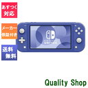 【最大2000円クーポンGET】「新品」国内正規品 任天堂 Nintendo Switch Lite ...