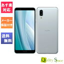 yő2000~N[|GETzuVi gpiv simt[ AQUOS sense3 plus SH-M11 -u[@[V[v][AQUOS][simfree][sharp]