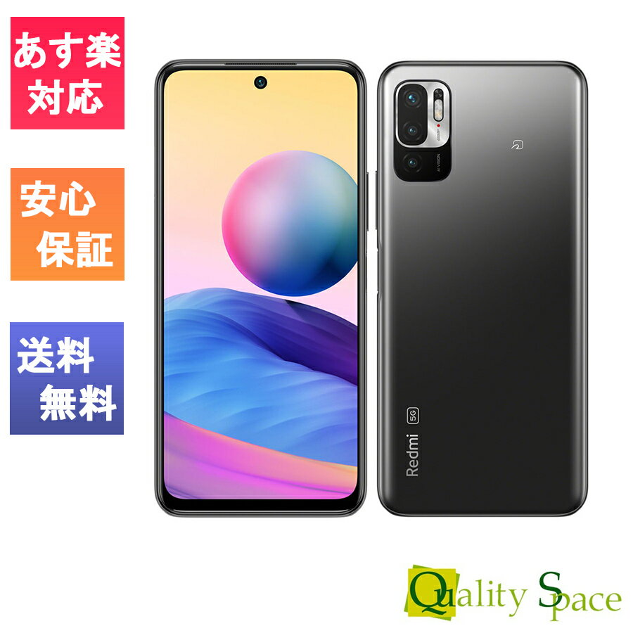【最大2000円クーポンGET】「新品 未使用 白ロム」SIMフリー XIAOMI Redmi Note 10 JE XIG02 グラファイトグレー ※赤ロム保証[au simロック解除済][simfree][4GB/64GB]のサムネイル