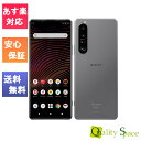 【最大2000円クーポンGET】「新品 未使用品 白ロム」SIMフリー Xperia 1 III SO-51B フロストグレイ ※赤ロム保証 docomo SIMロック解除済 sony/ソニー 5G対応機種