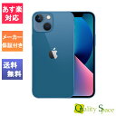 【最大2000円クーポンGET】「新品 未開封品 」SIMフリー iPhone13 mini 128GB Blue ブルー ※赤ロム保証 メーカー保証1年間 正規SIMロック解除済 アップル MLJH3J/A JAN:4549995280180