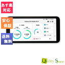 【最大2000円クーポンGET】「新品 未使用品 白ロム」UQ Galaxy 5G Mobile Wi-Fi SCR01 White ルーター[SCR01SWU][wifi ルーター]