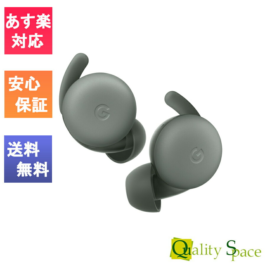 【最大2000円クーポンGET】「新品・未開封品」Google Pixel Buds A-Seriesフルワイヤレスイヤホン Dark Olive [リモコン・マイク対応 /ワイヤレス(左右分離)/Bluetooth][GA02372-GB]のサムネイル