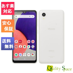 ں2000ߥݥGETֿۡ ̤ SIMե꡼ Galaxy A22 5G SC-56B white ۥ磻 ֥ݾ [docomoSIMå][JAN:4942857221008]