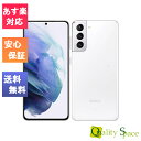 最大2000円クーポンGET 新品 未使用品 白ロム SIMフリー Galaxy S21 5G SCG09 ファントムホワイト※赤ロム保証 サムソン Samsung au SIMロック解除済 JAN:4941787083441］