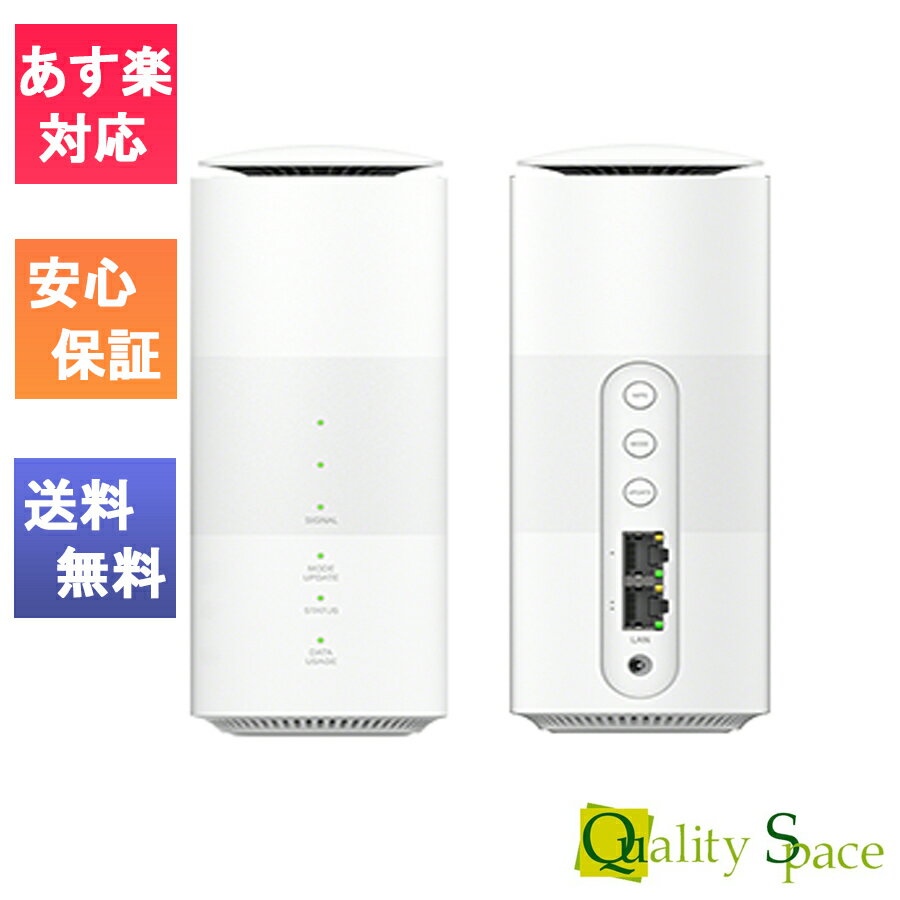 【最大2000円クーポンGET】「新品 未使用品　白ロム」利用制限〇 UQSpeed Wi-Fi HOME 5G L11 ZTR01SWU White ホワイト ルーター [JAN:4941787083168]