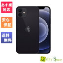 【最大2000円クーポンGET】「 新品 未使用品 」SIMフリー iPhone12 64GB Black ブラック ※赤ロム保証 正規SIMロック解除済 Apple/アップル アイフォン MGHN3J/A A2402