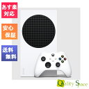 【最大2000円クーポンGET】「新品 未開封品」Xbox Series S 白 エックスボックス シリーズ エス 512GB カスタム SSD ホワイト マイクロソフト[ゲーム機][RRS-00015][JAN:4549576167718]