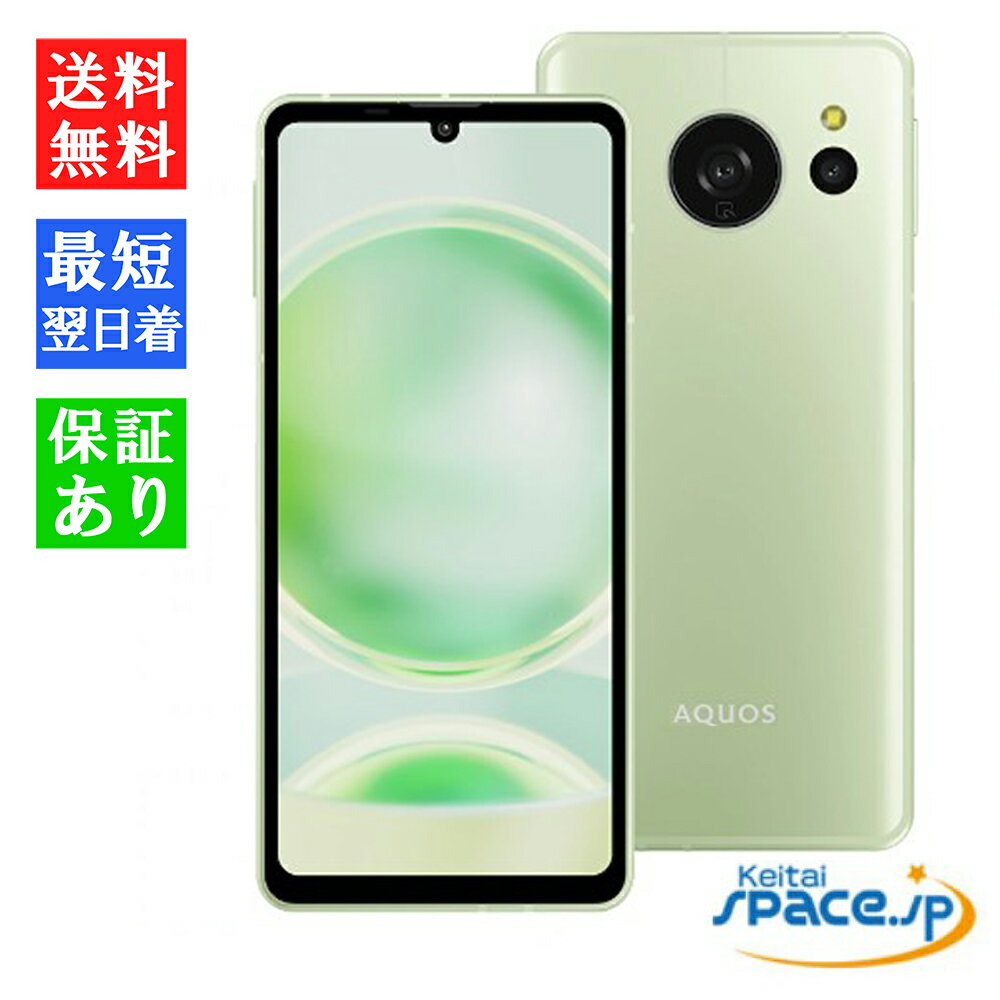 楽天市場】aquos sense8 simフリーの通販 楽天市場】aquos sense8 simフリーの通販
