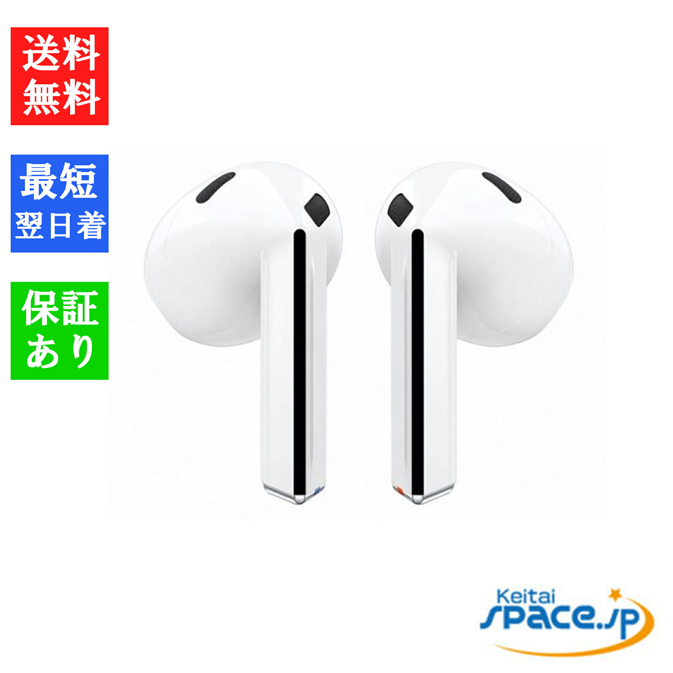 �ں���2000�ߥ����ݥ�GET�ֿۡ��ʡ�̤�����ʡ�Galaxy Buds3 [SM-R530][�ۥ磻��][���ॽ��/Samsung]