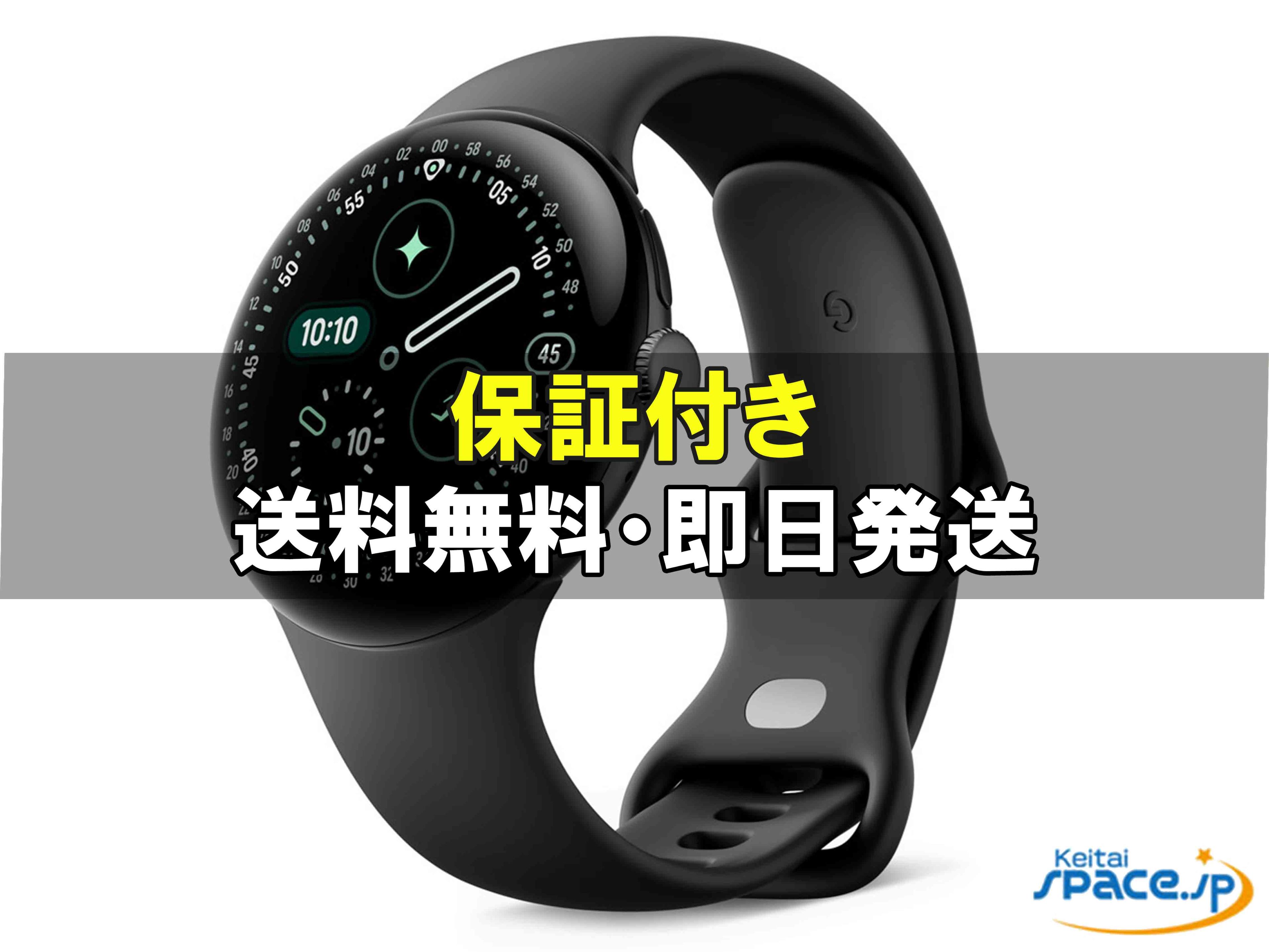 �ں���2000�ߥ����ݥ�GET��[���ʡ�̤������] Google Pixel Watch 4th 41mm Obsidian [WiFi��ǥ�]