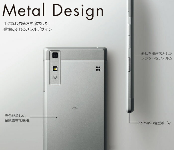 【最大2000円クーポンGET】「新品 未使用品 白ロム」利用制限〇 au Qua phone KYV37SSA Silver シルバー※赤ロム永久保証