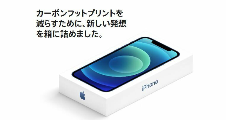 【最大2000円クーポンGET】「新品 未使用品 白ロム」SIMフリー iPhone12 128GB Purple パープル※赤ロム保証 [正規SIMロック解除済][Apple/アップル][アイフォン][MJNJ3J/A]