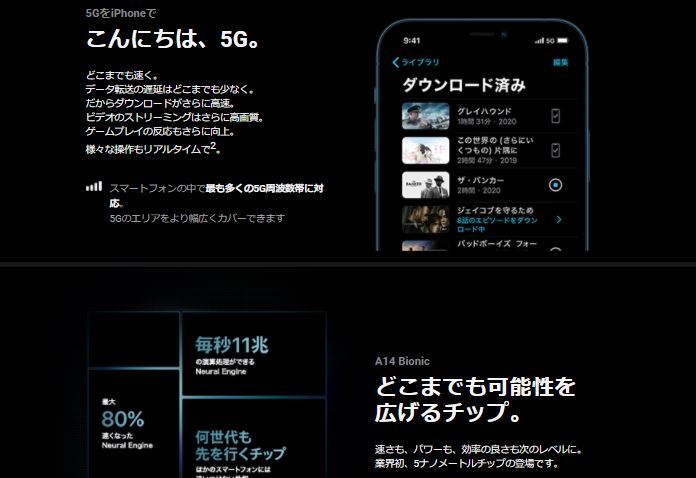 【最大2000円クーポンGET】「新品 未使用品 」SIMフリー iPhone12 Pro 256GB Gold ゴールド ※赤ロム保証[正規SIMロック解除済][アイフォン][MGMC3J/A][A2406]