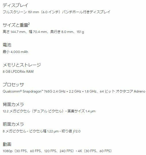 爆売り 新品 未使用品 白ロム Simフリー Google Pixel 5 5g 128gb Sorta Sage 赤ロム保証 正規simロック解除済 Google モデル G5nz6 Www Greekexclusiveproperties Com