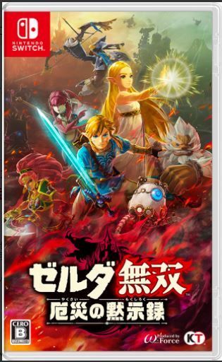 【最大2000円クーポンGET】「新品 未開封品」Nintendo Switch 任天堂 ゼルダ無双 厄災の黙示録 [スイッチソフト][ゲーム][配送指定不可]
