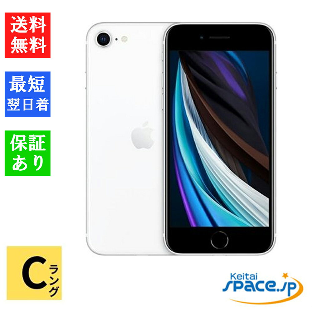 se2-64gb-c.jpg
