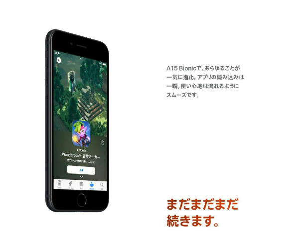【バッテリー最大100% 】中古 SIMフリー iPhone SE 第3世代 64GB ミッドナイト Midnight 展示品 アイフォンSE 電池最大容量 送料無料 安心 保障付き / 赤ロム永久保証 /最大2000円クーポンGET - Image 3