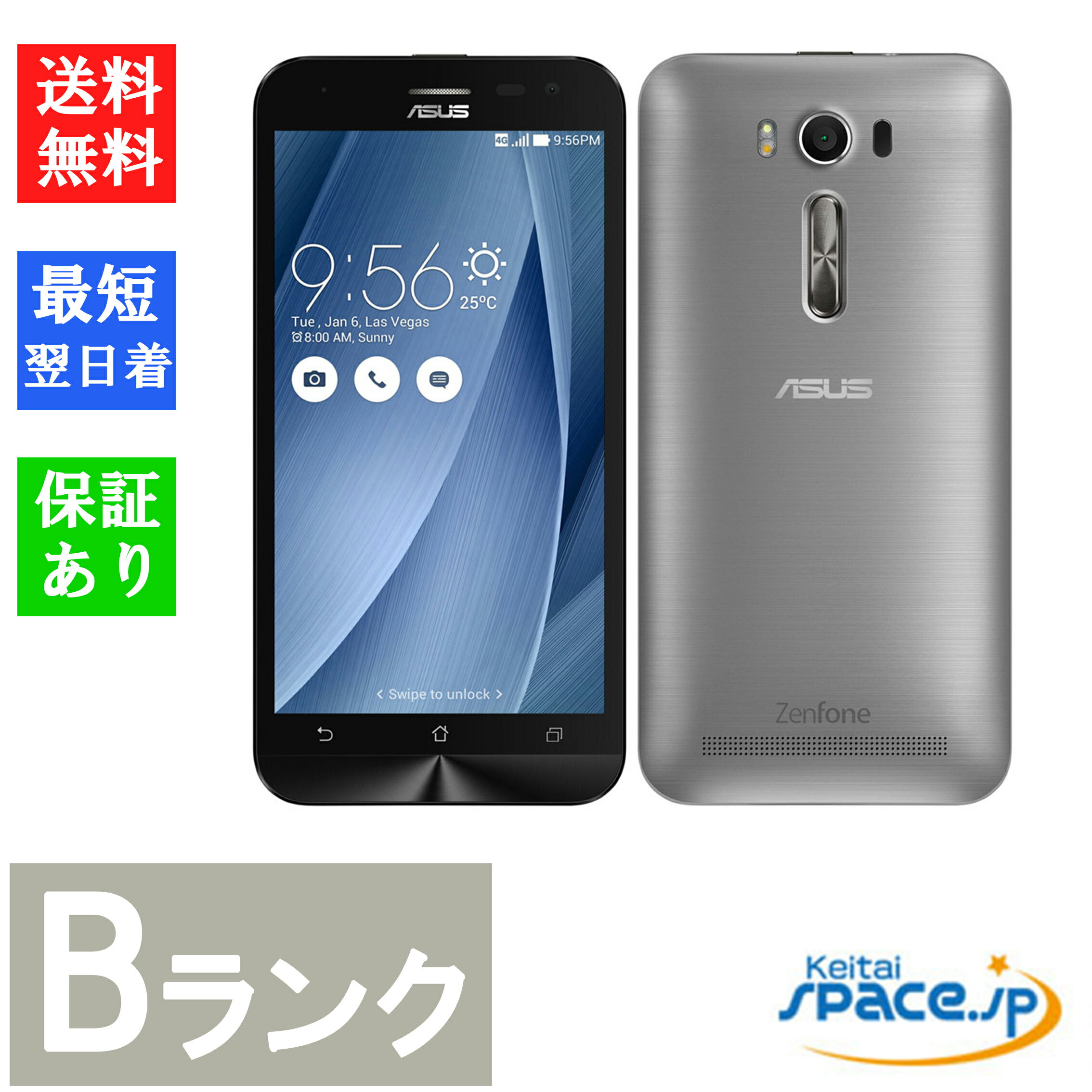 Bランク SIMフリー ASUS ZenFone2 Laser ZE500kL Grey