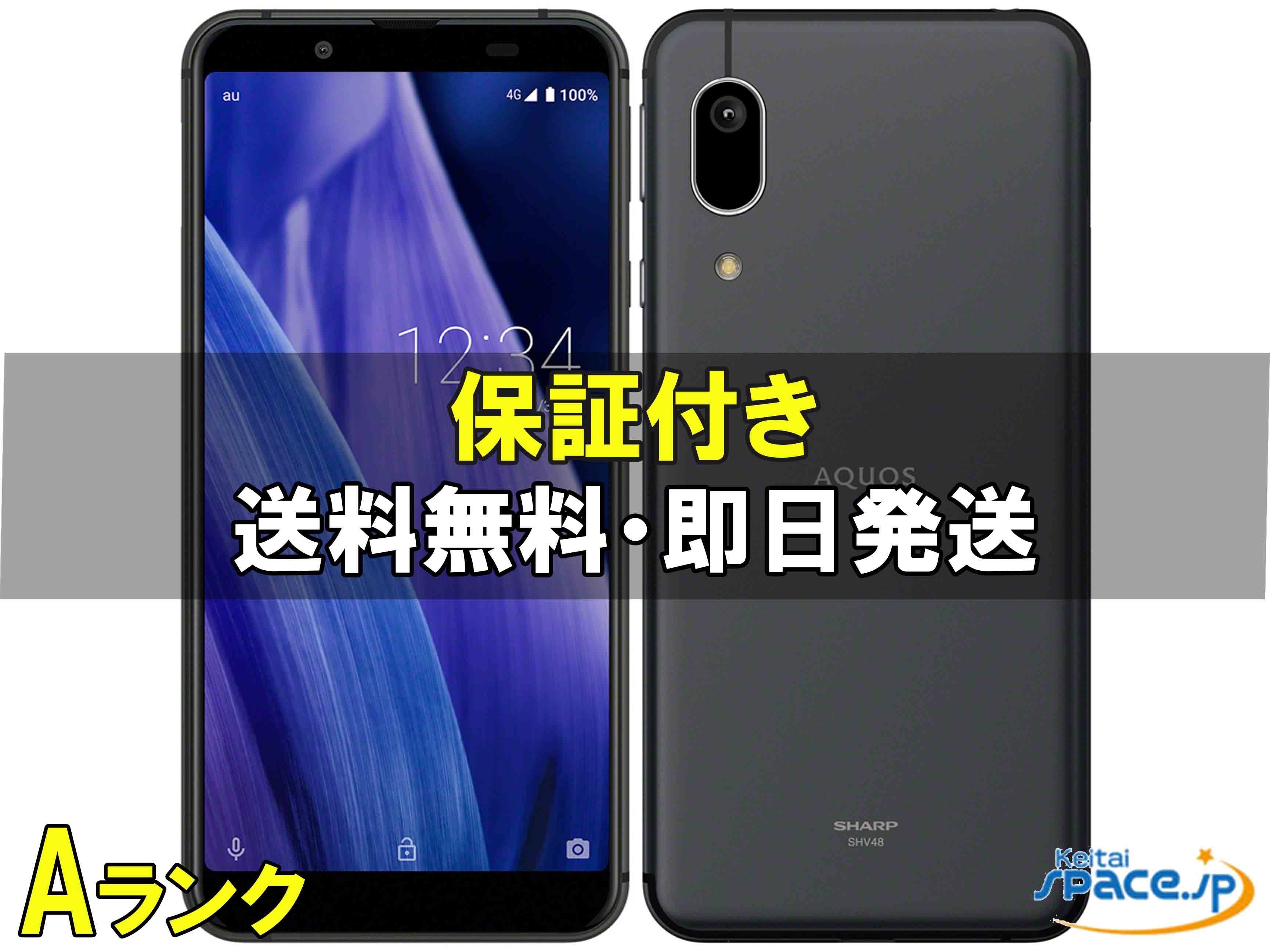 AQUOS sence3 plus ムーンブルー ホワイト 2台セット 箱無 Amazon | SHARP SIMフリースマホ AQUOS sense3 plus ムーンブルー SH
