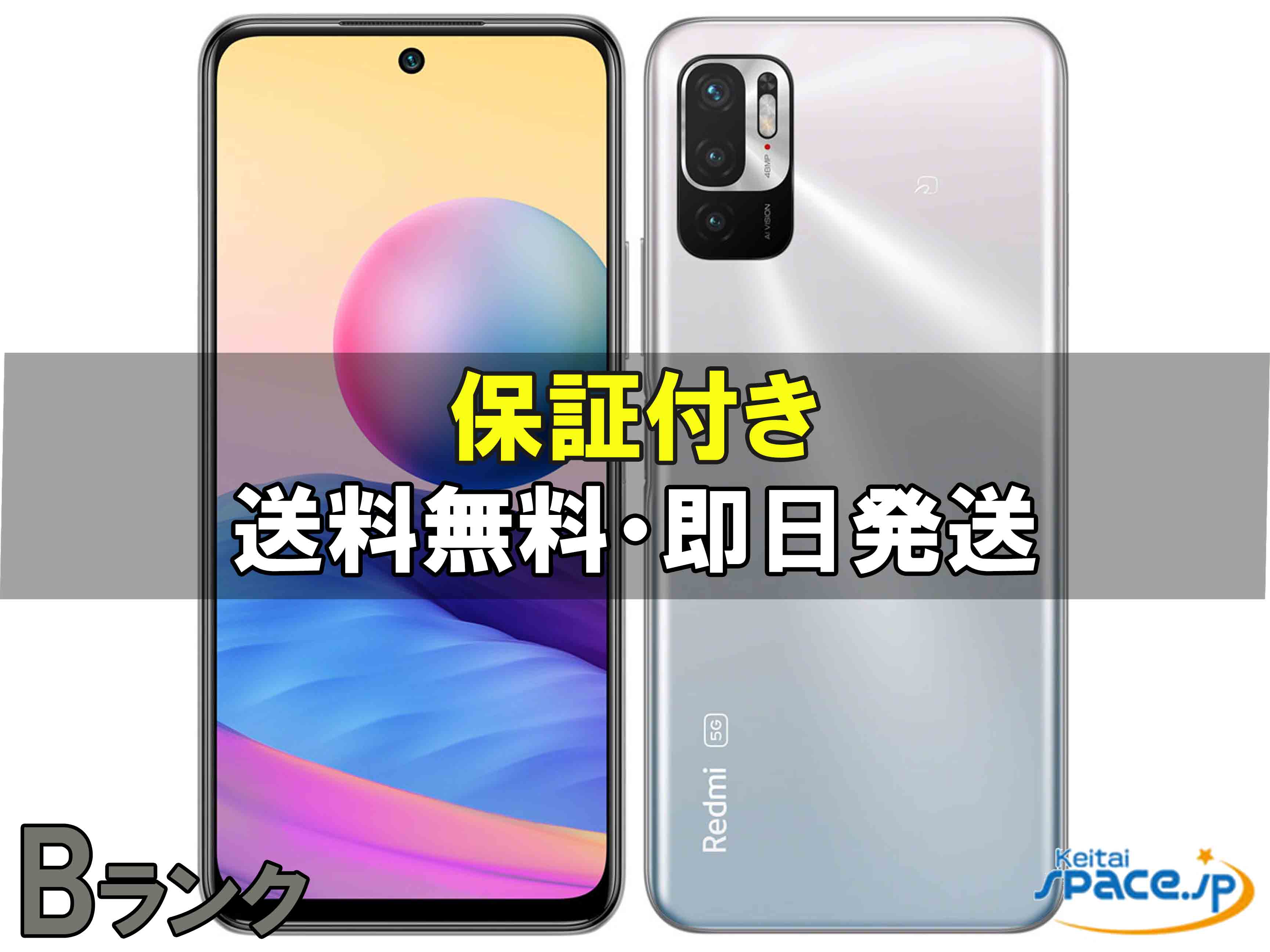 楽天市場】Redmi Note 10 JE（スマートフォン本体｜スマートフォン