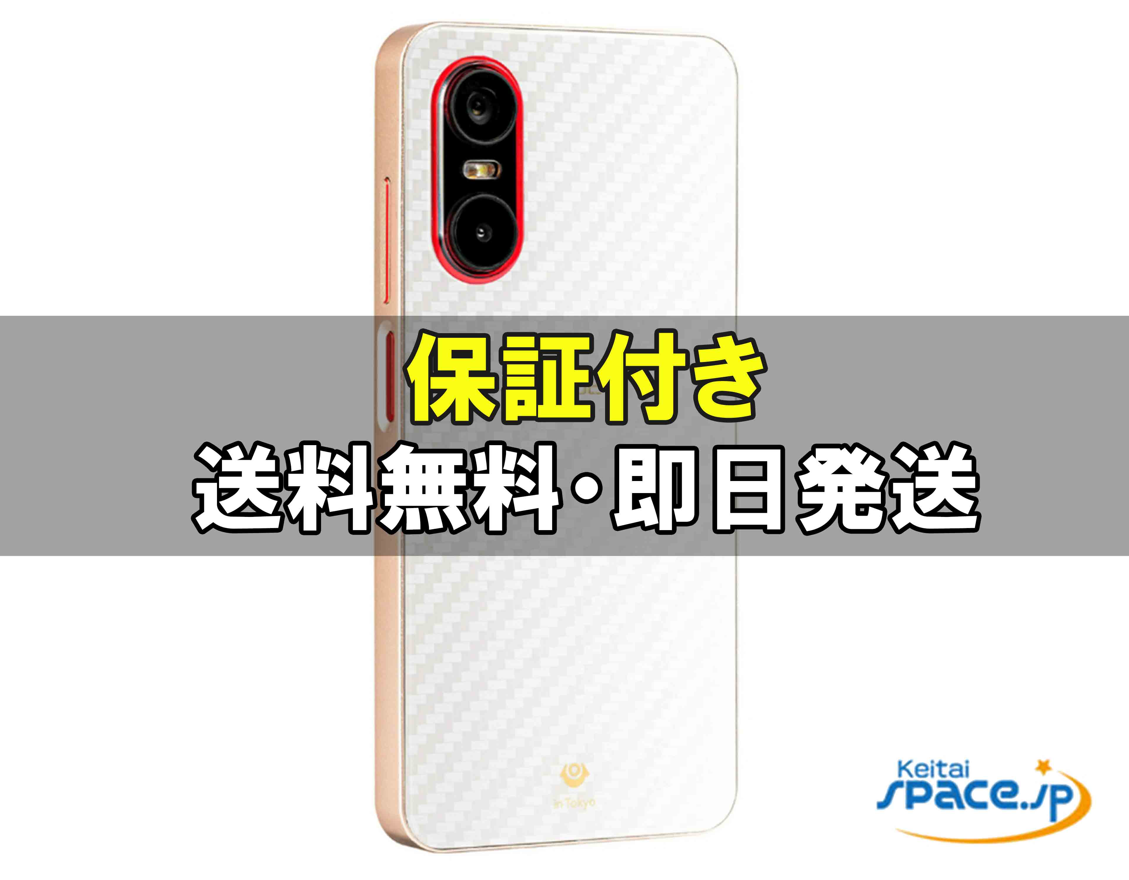 Mode1 Pocket KURO SIMフリー 新品未使用 Mode1 Pocket｜価格比較