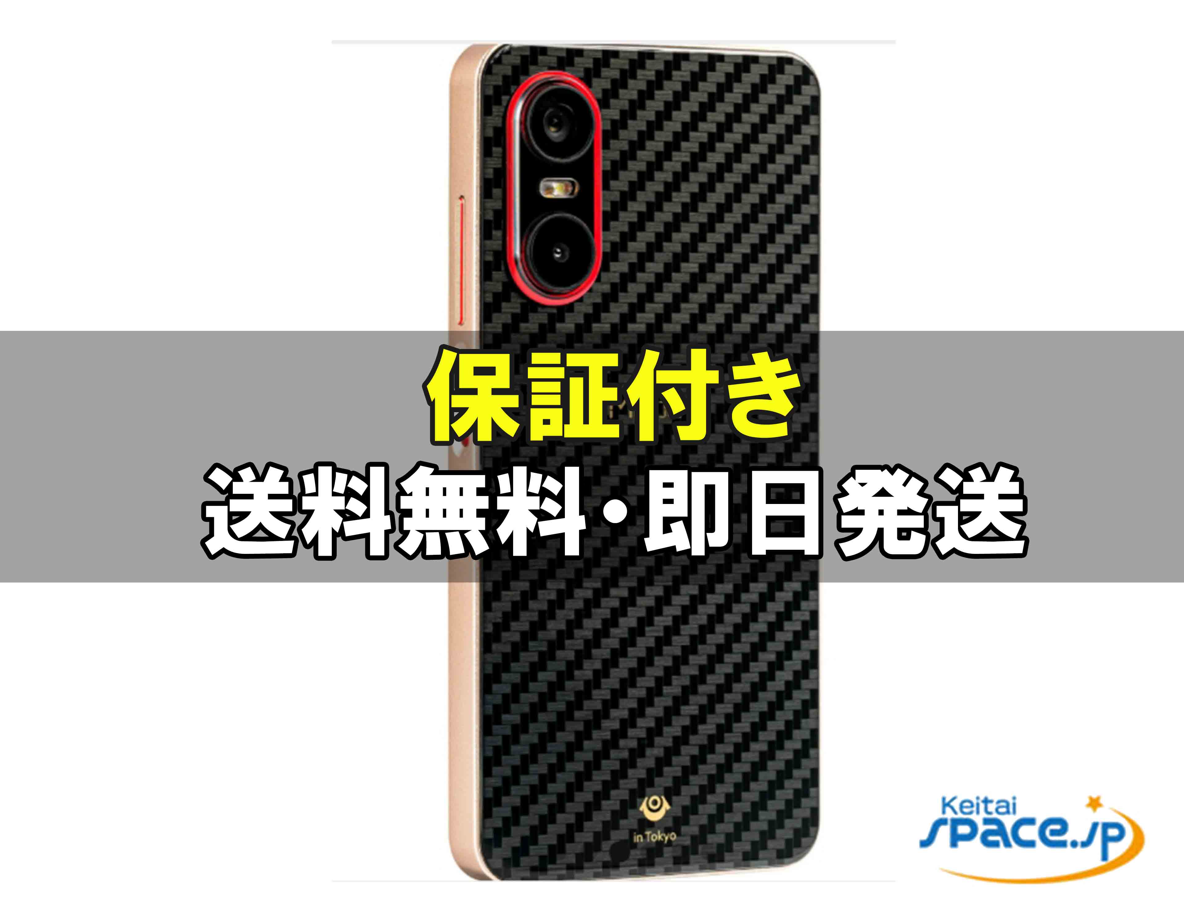 楽天市場】mode1（スマートフォン本体｜スマートフォン・タブレット