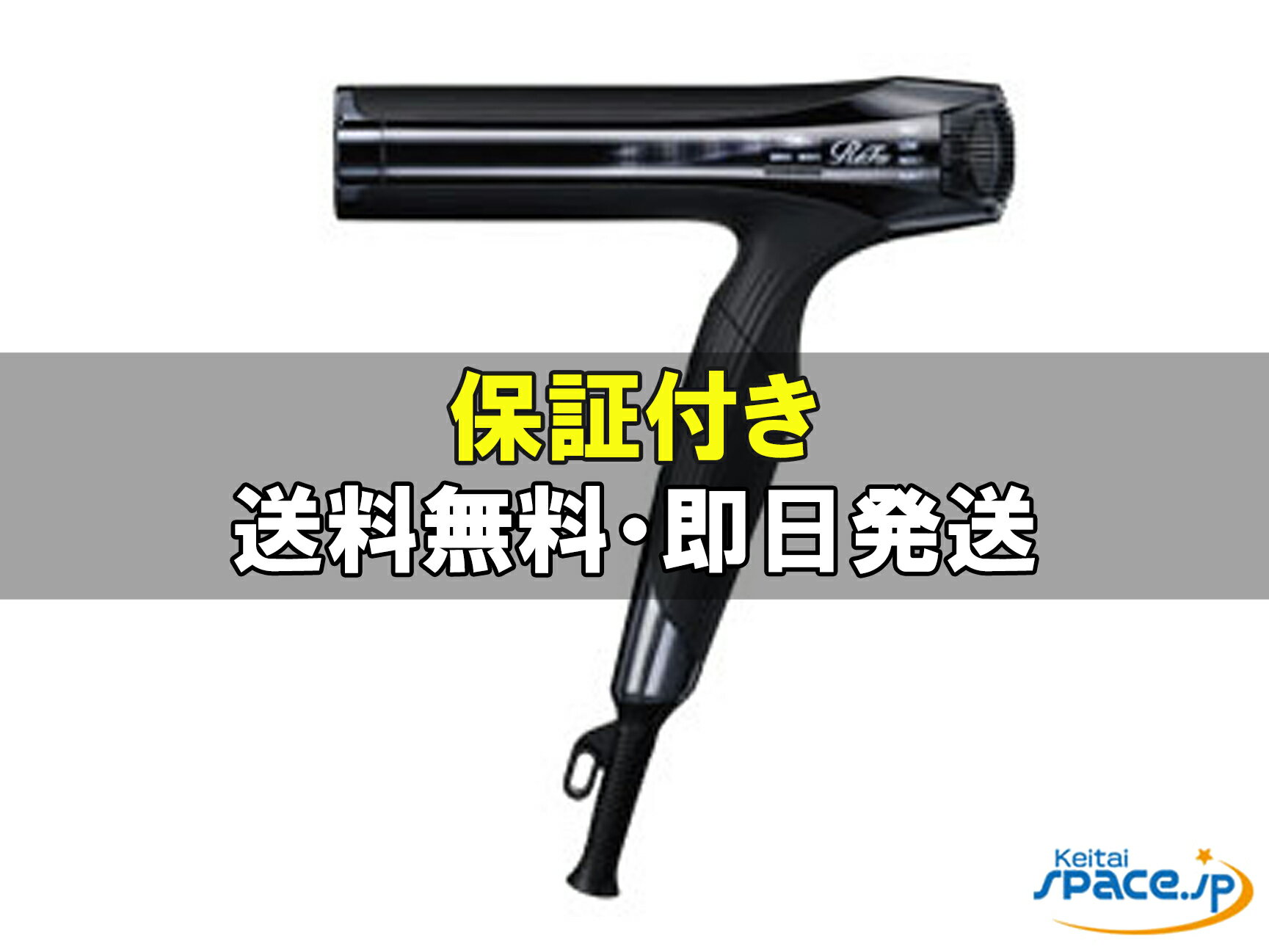 楽天市場】リファ 未使用の通販