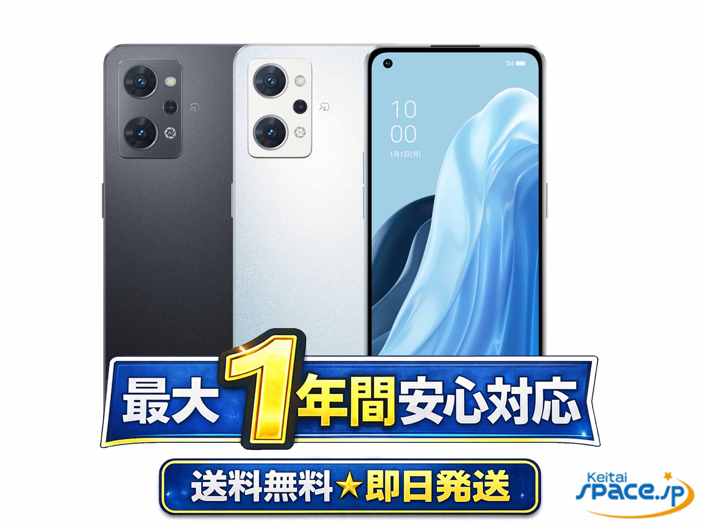 楽天市場】oppo reno7 a 本体（スマートフォン本体｜スマートフォン